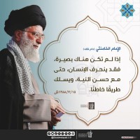 كلمات سياسية